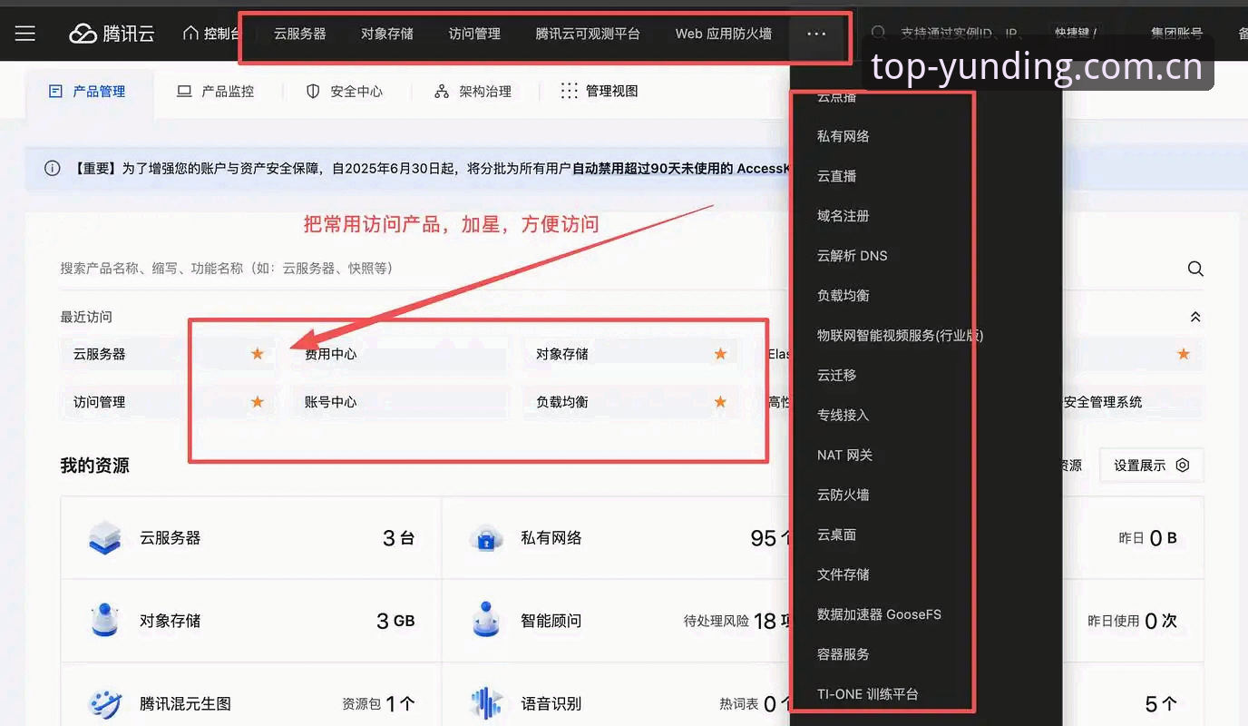 云顶集团2024网址 云顶集团2024网址怎么找?老用户手把手教你锁定官方通道