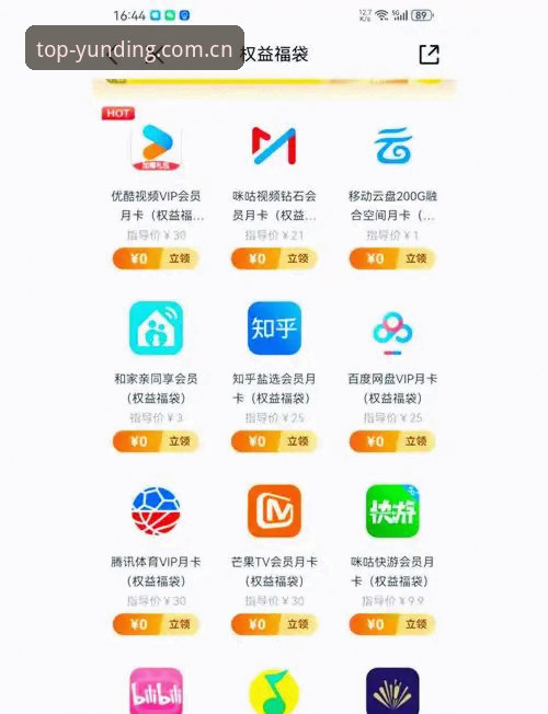 云顶集团随时随地手机版 为什么说云顶集团随时随地手机版是2024年最值得入手的移动娱乐入口?